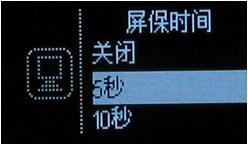 廉价美音MP370小时续航昂达VX515评测(3)