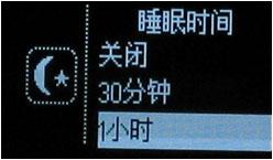 廉价美音MP370小时续航昂达VX515评测(3)