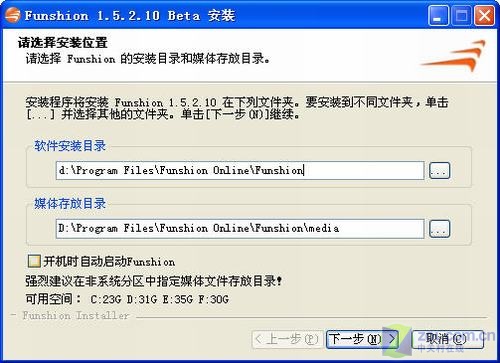 尽享岁末大片!风行网络电影新版发布 