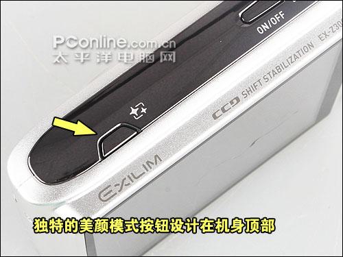 我的数码化妆盒美颜DC卡西欧Z300评测(2)