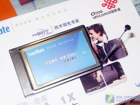 PCMCIA上网卡方正颐和 途美C615 PCMCIA上网卡方正颐和 途美C615