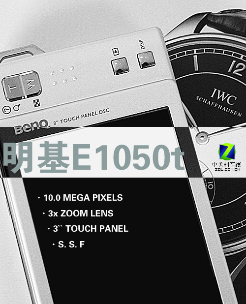 3英寸触摸屏幕 明基E1050t金属卡片评测 3英寸触摸屏幕 明基E1050t金属卡片评测