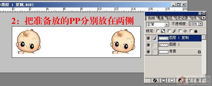 点击小图看大图