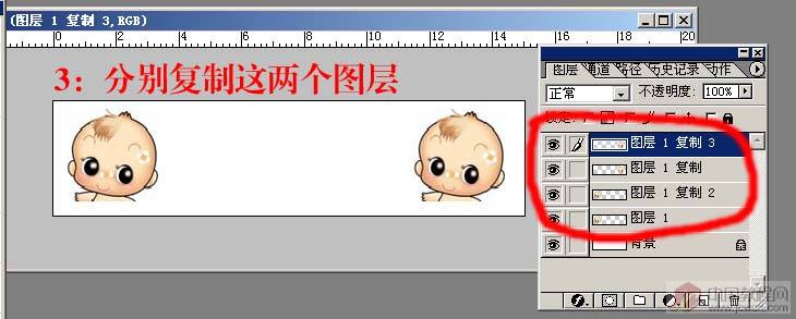 点击小图看大图