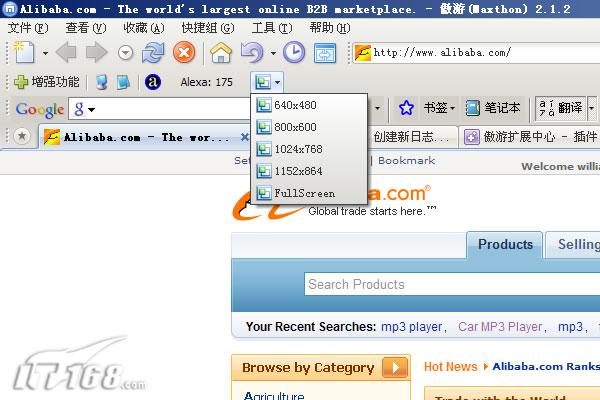 Maxthon 浏览器