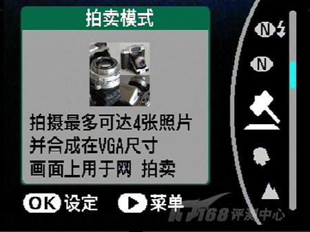 贴身精选五款时尚便携卡片DC应用评测(6)