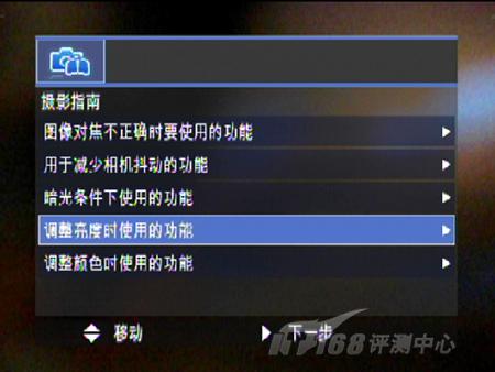 贴身精选五款时尚便携卡片DC应用评测(7)