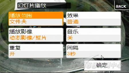 贴身精选五款时尚便携卡片DC应用评测(7)