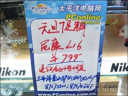 各路长焦狂降迎元旦超值相机龙虎榜(2)