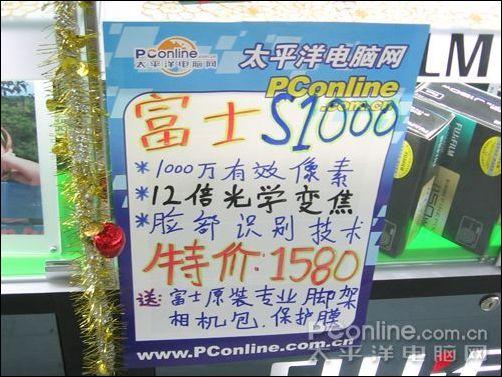 各路长焦狂降迎元旦超值相机龙虎榜(4)