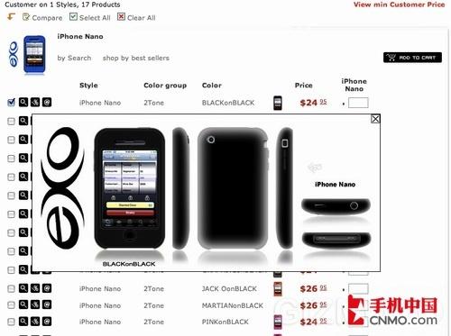更小更具性价比iPhoneNano参数曝光