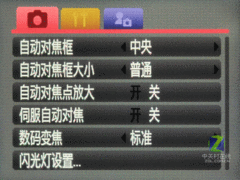 佳能IXUS 980 IS 佳能IXUS 980 IS