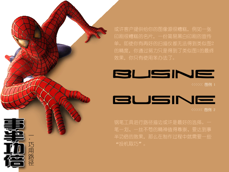 点击小图看大图