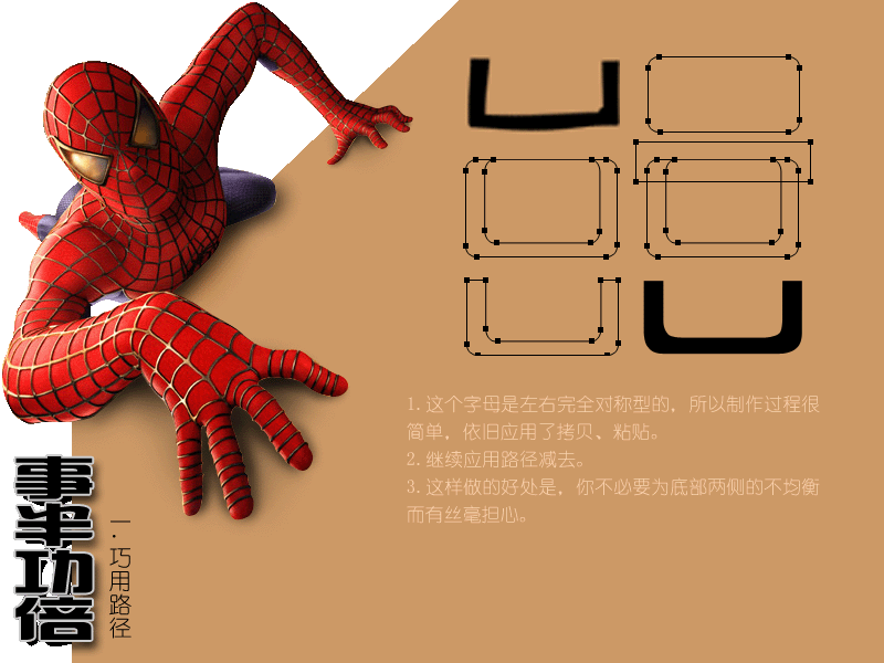 点击小图看大图