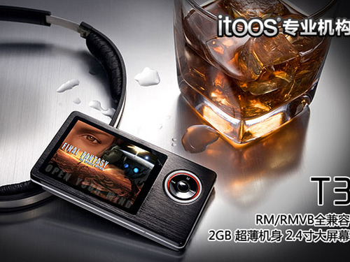 谁说廉价就没特色？199元超值MP3推荐 