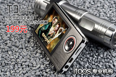 仅花199元 RK芯片RM直播功能MP3拿回家 