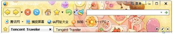 打造自己的个性浏览器 TT浏览器DIY技巧 打造自己的个性浏览器 TT浏览器DIY技巧