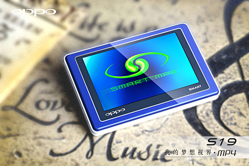 不求数量重质量 08年上市MP3MP4之OPPO 