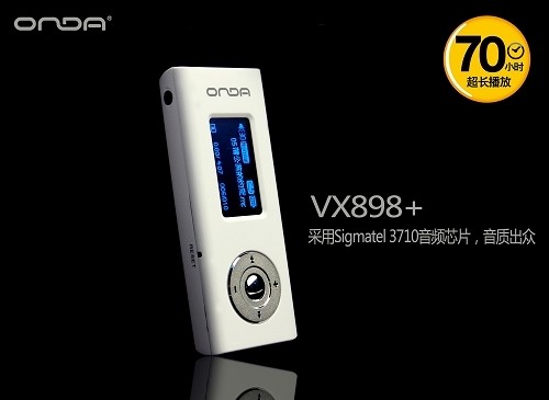 70小时续航昂达VX898+到货 2GB售249元 