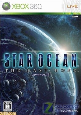 《星之海洋4》预约特典的内容公布  