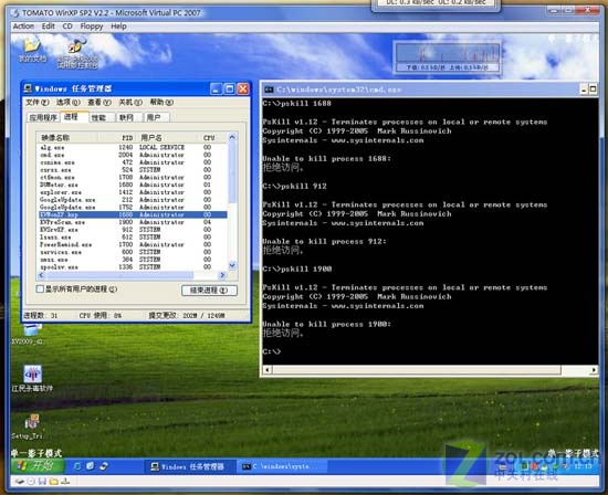 从PCSL说起：实测江民2009防御及保护  