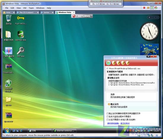 从PCSL说起:实测江民2009防御及保护  