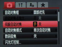 八大进步佳能DIGIC4影像处理器深度解读(3)