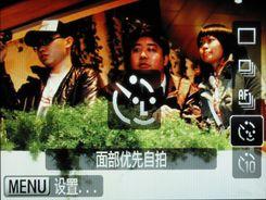 八大进步佳能DIGIC4影像处理器深度解读(2)
