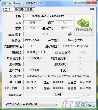 独立显卡信息