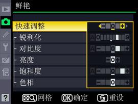 何以撼动中画幅尼康高分辨率D3X解析(3)