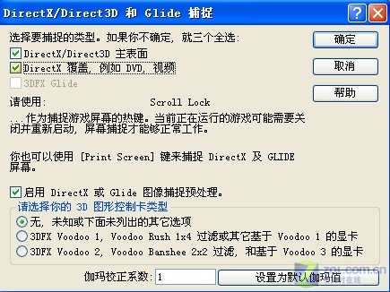 定时连续捕捉 玩转HyperSnap自动截图 定时连续捕捉 玩转HyperSnap自动截图