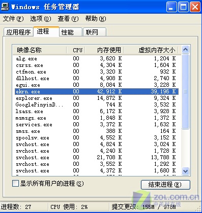 打破杀软固有模式！NOD32v4.0全球首测 