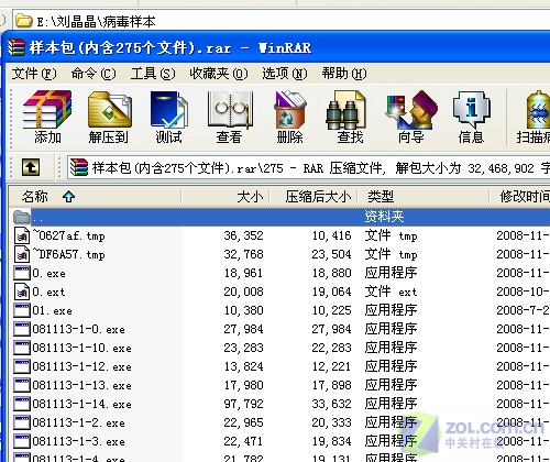 NOD32 4.0全球首测 