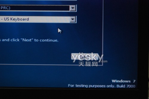 图为:Windows 7的版本信息