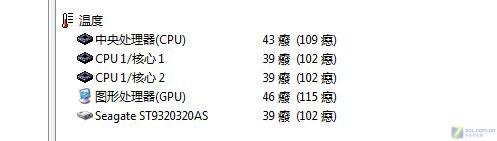 配9800M显卡！华硕游戏本G50深度评测 
