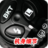 王者风范 尼康新全幅旗舰D3X深度评测 王者风范 尼康新全幅旗舰D3X深度评测