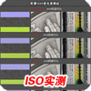 王者风范 尼康新全幅旗舰D3X深度评测 王者风范 尼康新全幅旗舰D3X深度评测