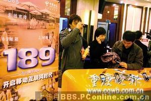 世界上最贵电信号码189×6666666出炉！你猜要多少?