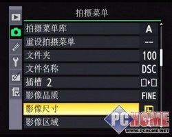 两代旗舰PK尼康D3X与尼康D3的对比评测(3)