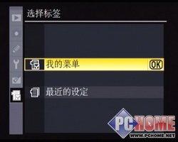 两代旗舰PK尼康D3X与尼康D3的对比评测(5)