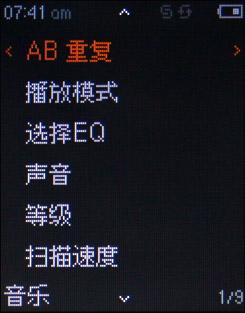 声援经济危机iriver质优价廉新T6评测(3)