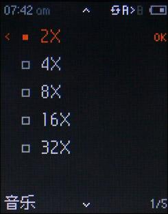 声援经济危机iriver质优价廉新T6评测(3)