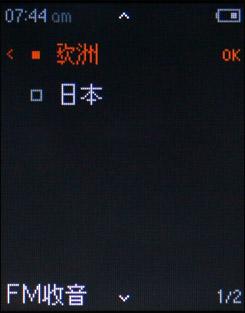 声援经济危机iriver质优价廉新T6评测(4)