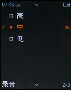声援经济危机iriver质优价廉新T6评测(4)