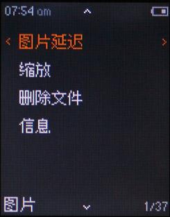 声援经济危机iriver质优价廉新T6评测(4)