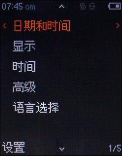 声援经济危机iriver质优价廉新T6评测(5)