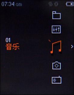声援经济危机iriver质优价廉新T6评测(3)