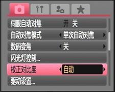 优秀画质功能d引领者佳能DIGIC-4解析(7)