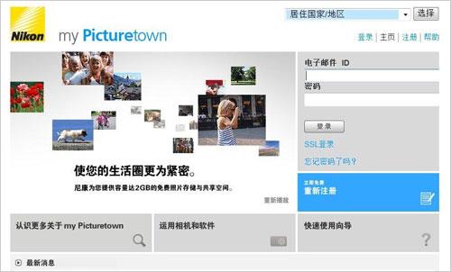 相机也玩网络加GPS尼康P6000详尽评测