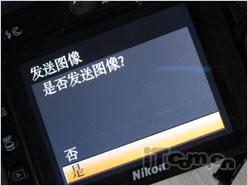 相机也玩网络加GPS尼康P6000详尽评测(2)